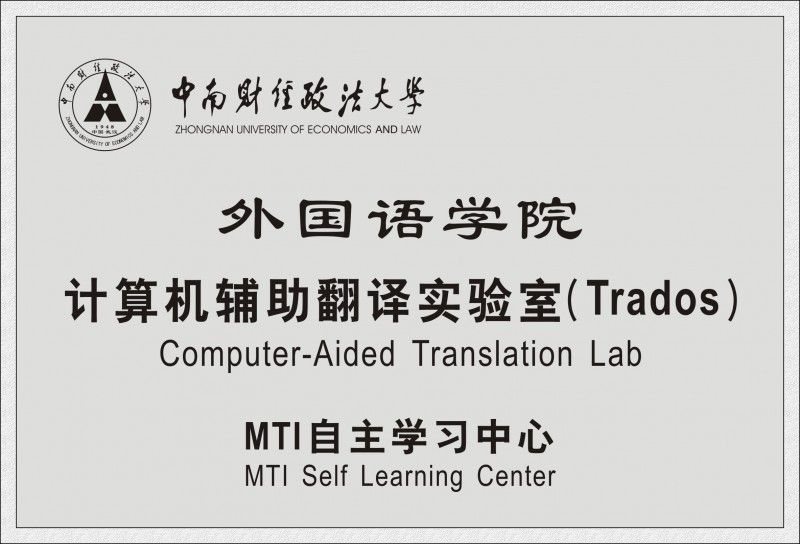 财大tyc1286太阳成集团 不锈钢14. 04_conew1